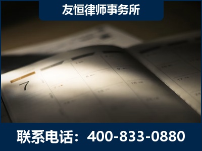 汝州-虚开增值税发票律师