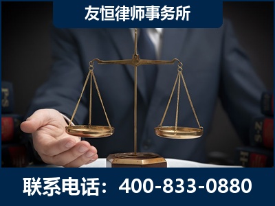 汝州-虚开增值税发票律师----郑祥律师