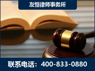 汝州-刑事律师----郑祥律师